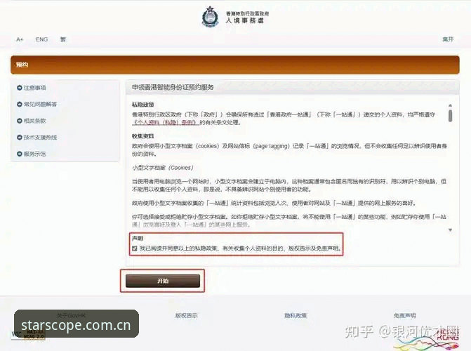 星空ENG赛事数据下载不了怎么办 从44.2 MB到下载失败:星空ENG赛事数据获取的完整解决指南
