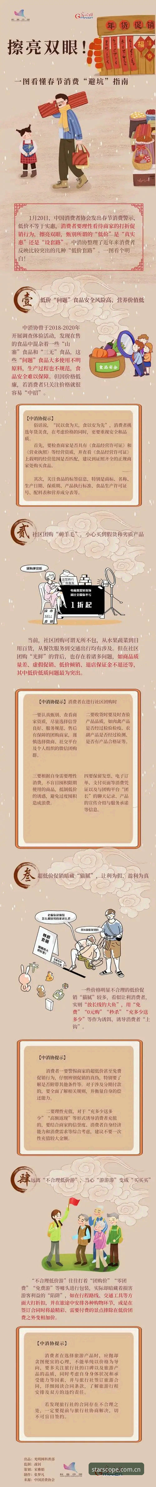 发现身边宇宙中国首页安装失败 发现身边宇宙中国首页安装失败的5个常见陷阱与避坑指南
