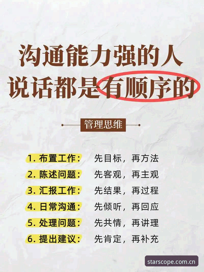 2026星空XK APP下载 改掉“不说人话”的沟通习惯——看懂索斯盖特新纪录片的实用指南