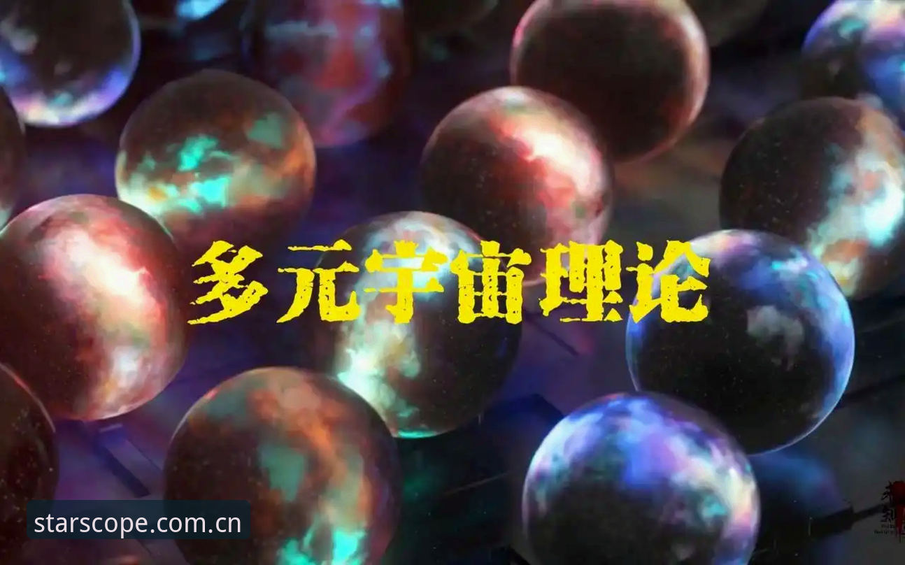 发现身边宇宙中国首页哪个好 星空平台“发现身边宇宙中国首页”到底哪个好?一个技术评测员的实战对比